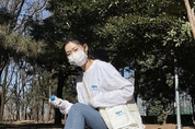 사회적기업 ‘우시산’ 해피빈 펀딩…“친환경 플로깅 굿즈와 함께 지구 지켜요”