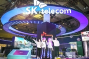 SKT, 현실과 가상의 융합으로 펼쳐질 새로운 세상 전 세계에 알린다…세계 최대 모바일 축제 MWC22 28일 개막