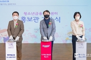 NH농협은행, 대학생봉사단 ‘N돌핀 10기’ 온택트 발대식 개최