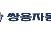 쌍용차, 2월 25일 회생계획안 제출, 4월 1일 관계인집회 개최