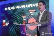 SKT 유영상 사장, “3대 ‘Next Big-tech’로 글로벌 ICT 판 다시 짠다”