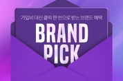 롯데온, 7일부터 일주일간 ‘퍼스트먼데이&애프터위크’ 개최