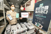 KT, ‘민트폰’ 1년 쓰고 중고폰 구매 금액 돌려받으세요