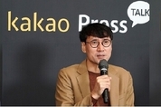 카드 꺼내 든 카카오, 지속 성장 위해 “3000억 규모 상생기금 투입한다”