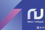 우리카드, 대표 브랜드 'NU(뉴)' 론칭