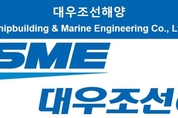 대우조선해양의 업그레이드 스마트십 기술력 공식 인증