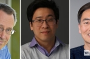KAIST,‘양자정보기술’온라인 국제포럼 개최