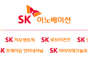 [WE웹이코노미 증권리포트] "SK이노베이션 1분기 실적, 정유업 호황이 이끌 서프라이즈"