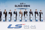 구자은 LS회장의 첫 현장경영은 LS전선 ‘해저케이블 포설선 취항식’