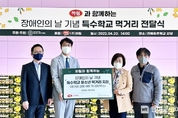 하림그룹, ESG 경영 실천을 위한 '너와 함께 하림!'