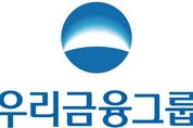 우리금융, 2022년 1분기 당기순이익 8842억원 시현