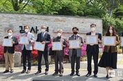 전국 740여 명 청구인, 행정안전부 상대로 감사원에 공익감사 청구