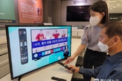 삼성전자, '시각·청각 장애인용 TV 보급사업' 3년 연속 공급자로 선정