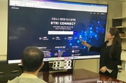 ETRI, 개방형 R&D 생태계 본격 조성한다