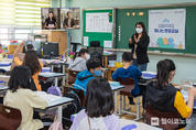 신한라이프빛나는재단, 초등학생 대상 ESG 환경교육 실시 