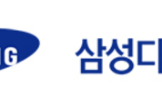 삼성디스플레이, 2022년 임금인상률 9 확정 