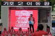 이동환 “고양 성공시대, 시민 행복시대” 출정식