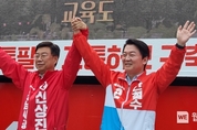 신상진-안철수 공동출정식...“깨끗하고 청렴한 도시 건설하겠다”