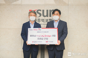 무보, 베트남 ‘프렌들리 브릿지’ 사회공헌사업 후원