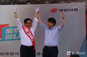 홍남표 후보 “스타필드 착공 등 계획 차질 없도록 적극 지원”