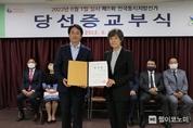 이동환, 첫째도 경제ㆍ민생 둘째도 경제ㆍ민생 셋째도 경제ㆍ민생