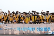 CJ제일제당, 세계 환경의 날 맞아 인천 앞바다 정화활동 실시