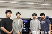 KAIST, 차세대 뉴로모픽 구현을 앞당길 멤리스터 기반 고신뢰성 인공 뉴런 어레이 개발