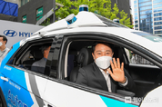 현대차·기아, 서울 강남 일대에서 로보라이드 시범 서비스 실증 나선다