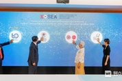 KOTRA, 태국에서 ‘상생·번영’ 희망캠프 개최