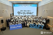 '삼성청년SW아카데미' 6기 수료… 누적 2,770명 취업