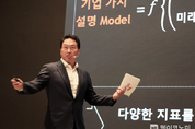 최태원 회장 “기업 가치 높이도록 경영시스템 개선해야”