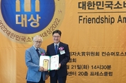 KINS, 2022 대한민국 소비자대상 사회가치부문 연속 수상