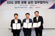 LS전선, 케이블 자원 순환 사업 추진