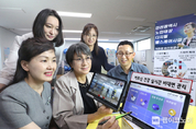 LG U+, 실시간 건강 관리 서비스 ‘스마트 실버케어’ 실증
