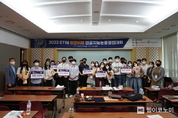 ETRI, 인공지능 연구 활성화 위한 논문경진대회 성료