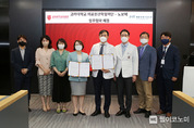 고려대 의료원산학협력단-노보텍과 MOU 체결