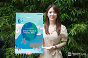 우리금융, 2021 지속가능경영보고서 발간