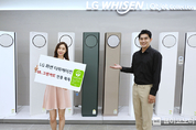 LG 휘센 타워 에어컨, 스탠드형 최초 ‘UL 그린가드 골드’ 인증 획득 