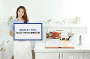 "라면 마니아 사로 잡는다"…삼성 비스포크 인덕션, 농심과 '라면덕션' 캠페인 진행
