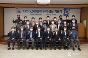 ㈜만도, ‘전동 파워 스티어링(EPS)’ 5천만대 생산 돌파