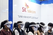 SKT, '2022 대한민국 드론·UAM 박람회' 참가