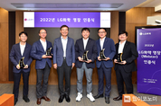 LG화학, 최고 현장 전문가 ‘LG화학 명장’ 제도 신설