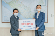 효성, 마포구 취약계층에 사랑의 쌀 전달
