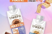 남양유업, 21g으로 꽉 채운 ‘완전 단백질 플랜’ 테이크핏 맥스 출시