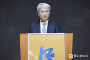 수출입은행, 제22대 은행장 취임식 가져