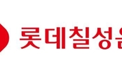 롯데칠성음료 "펩시 제로슈거 페트병 조사결과 제품·재질 적합 확인"