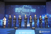 IBK기업은행, 창립 61주년 기념식 개최