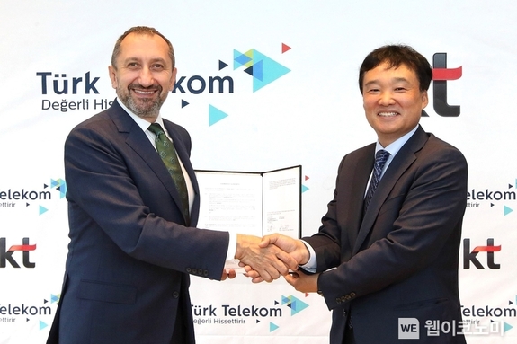KT, 튀르키예1위 통신기업 투르크텔레콤과 전략적 제휴협력 계약 체결