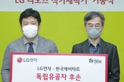 LG전자, 독립유공자 후손 위해 ‘디오스 식기세척기’ 기부