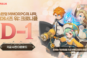 출시 D-1 ‘서머너즈 워: 크로니클’, 15일 단 하루 사전 캐릭터 생성 실시